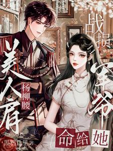 八零沪市:和冷面军爷的风月官司