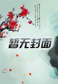惊!恶毒假千金竟是团宠万人迷